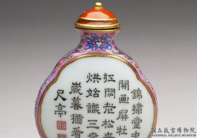 图片[2]-Famille-rose snuff bottle with imperial poetry and floral decoration, Qing dynasty, Qianlong reign (1736-1795)-China Archive